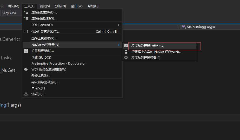 OpenUIManager