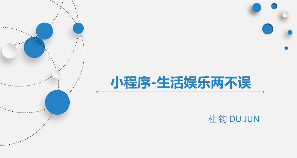 技术分享图片