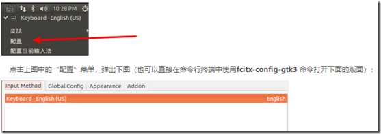 设置搜狗输入法