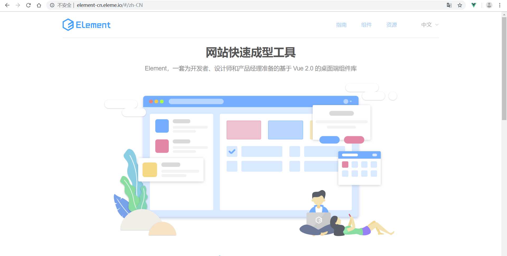 技术分享图片