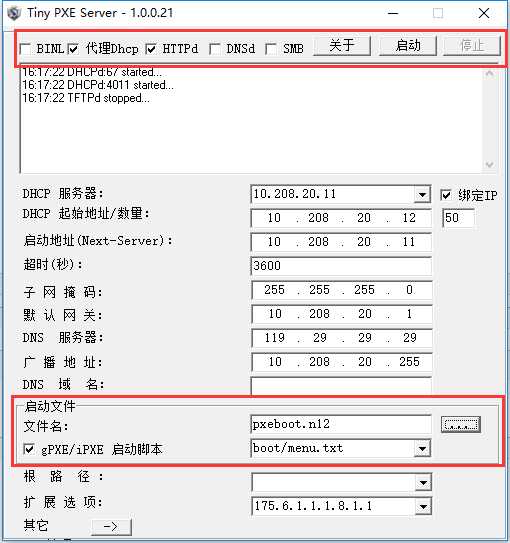 技术分享图片