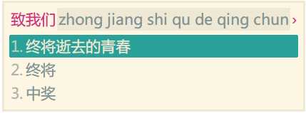 技术分享图片