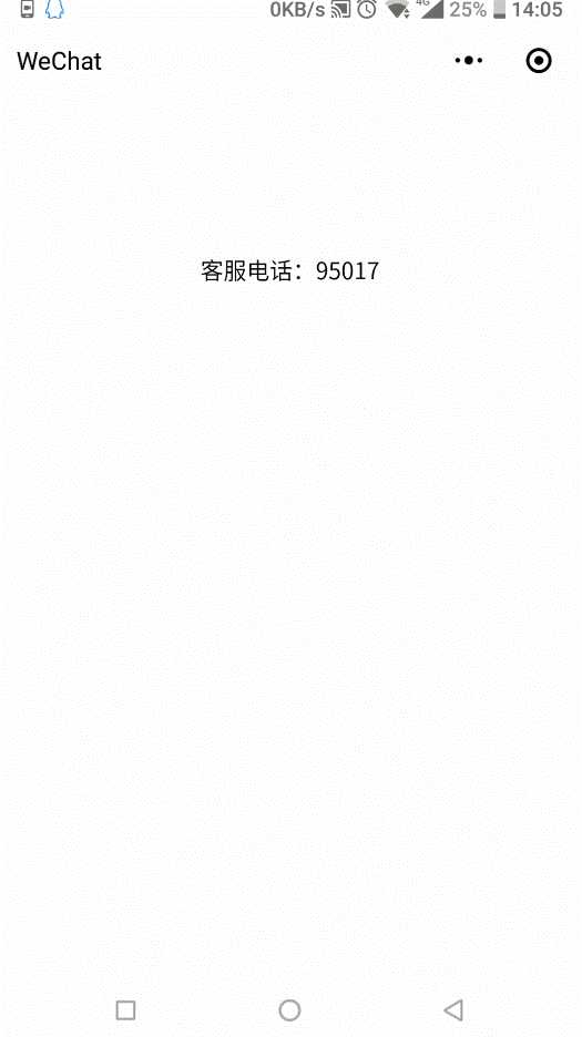 8.call.gif