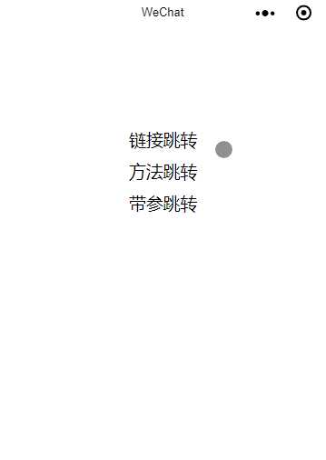 9.跳转.gif