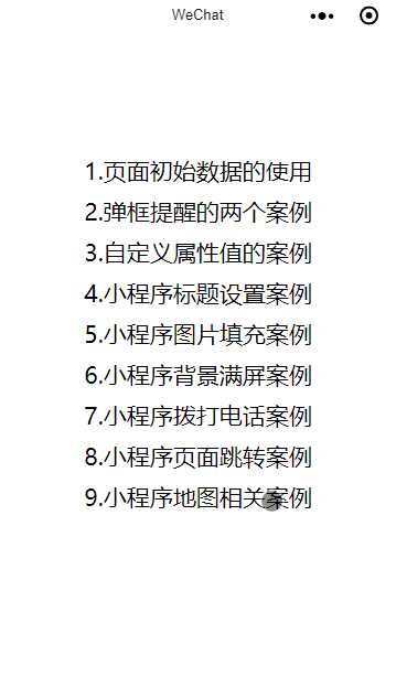 10.成功获取.gif
