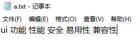 技术分享图片