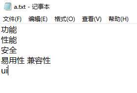 技术分享图片
