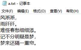 技术分享图片
