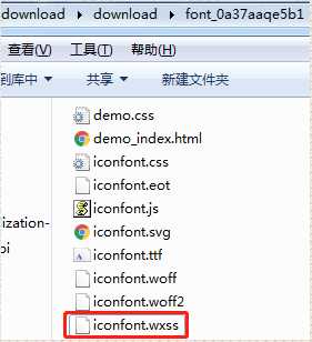 技术分享图片