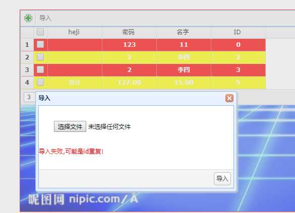 技术分享图片