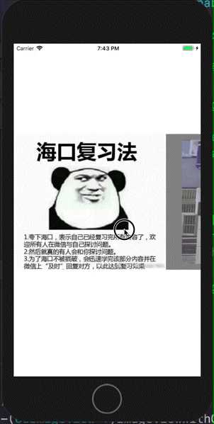 技术分享图片