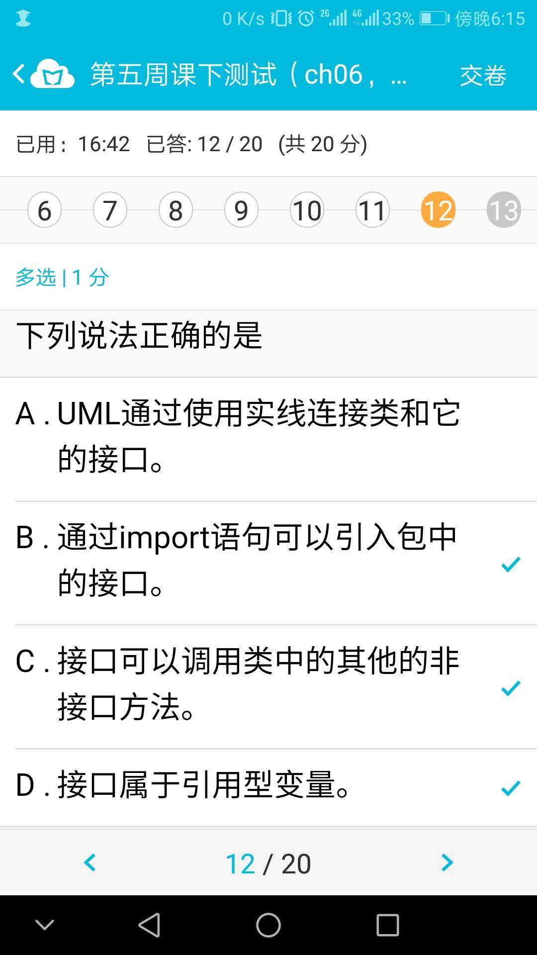 技术分享图片
