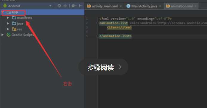技术分享图片