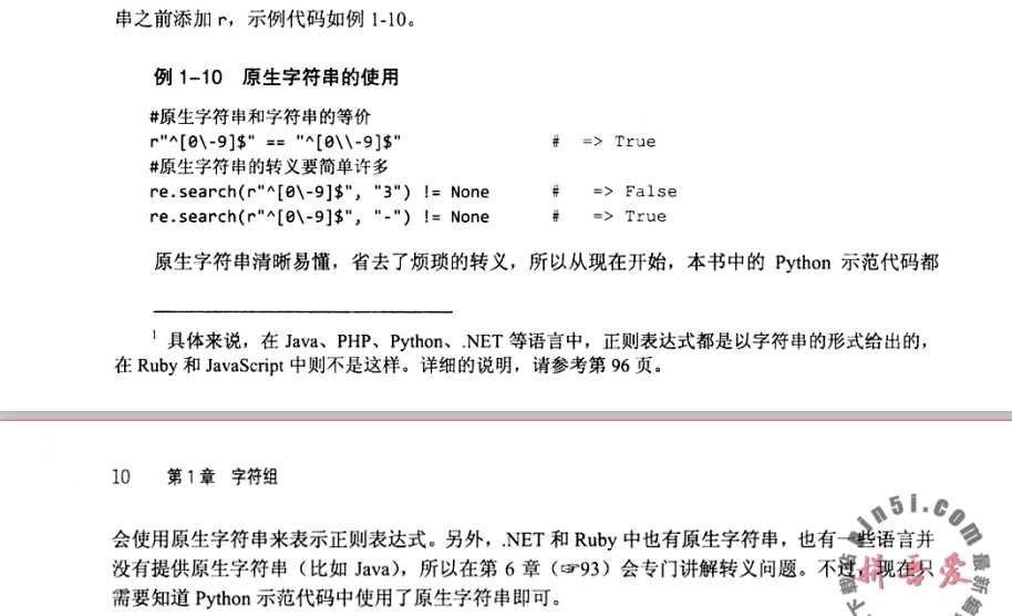 技术分享图片