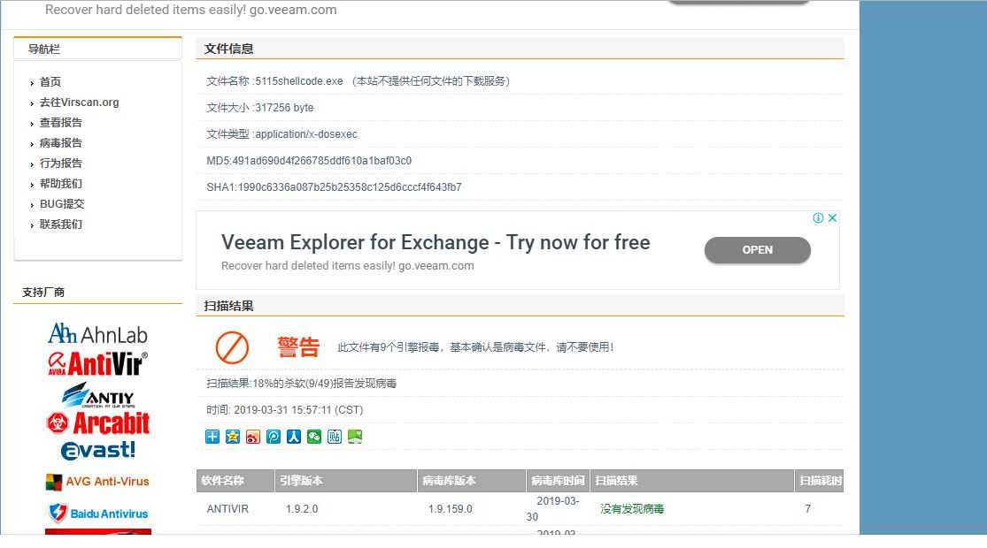 技术分享图片
