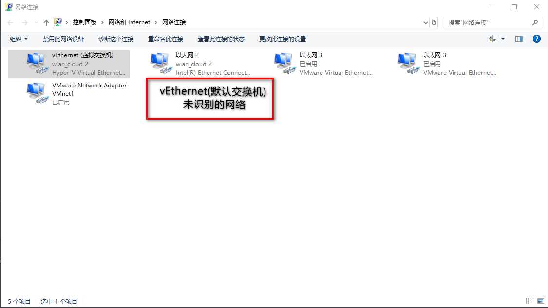 错误显示