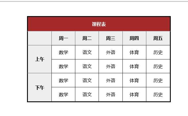 技術分享圖片