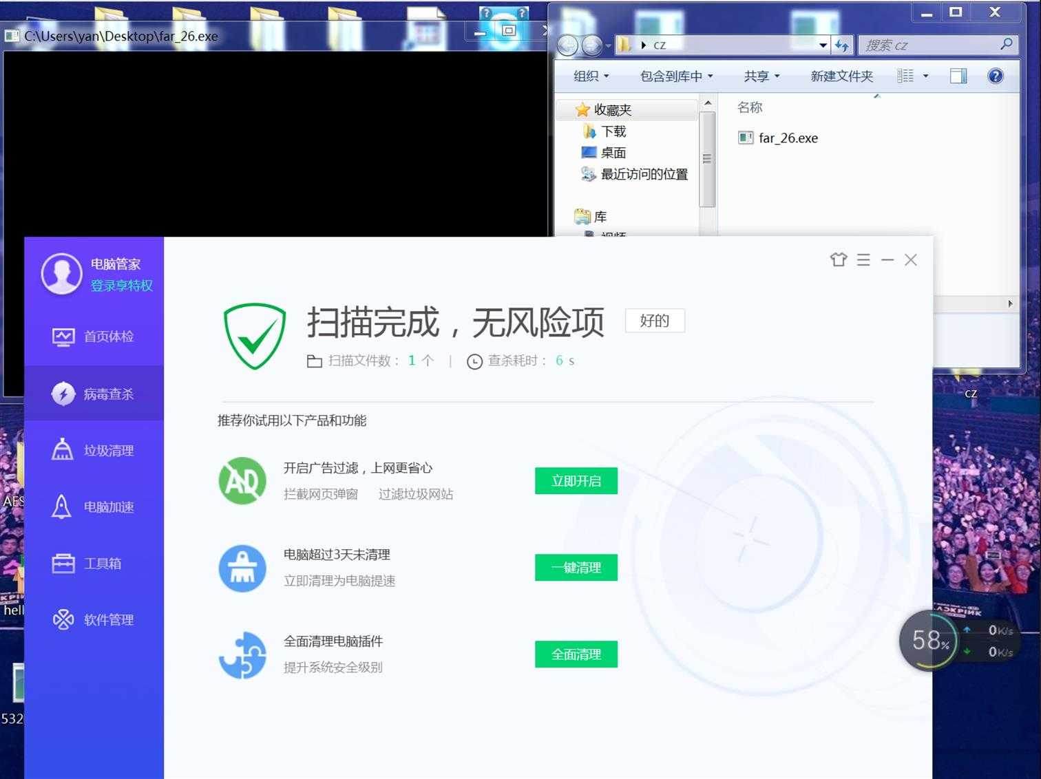 技术分享图片