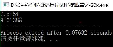 技术分享图片
