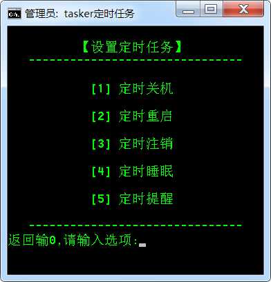 技术分享图片