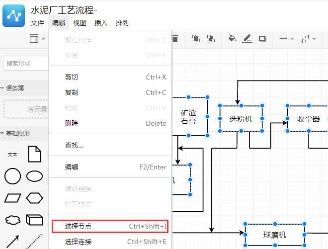 技术分享图片
