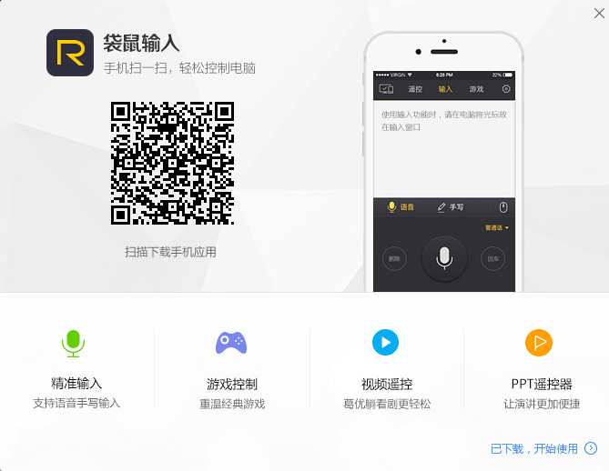 技术分享图片