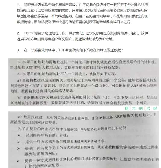 技术分享图片