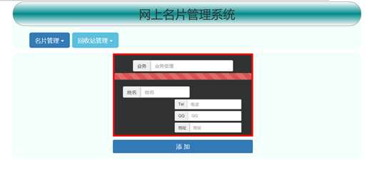 技术分享图片