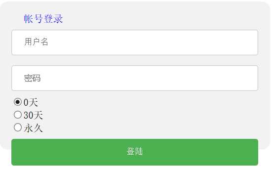 技术分享图片