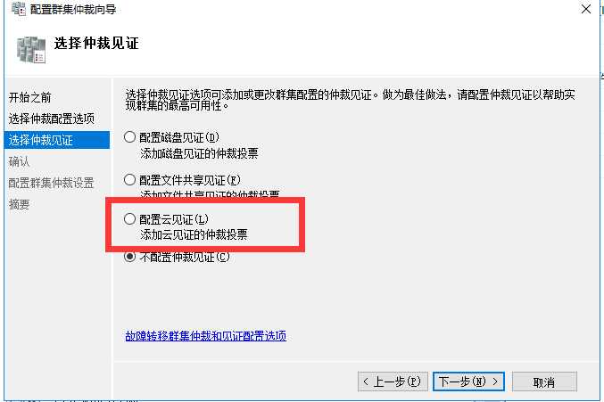 技术分享图片