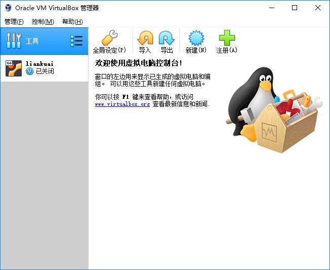 技术分享图片