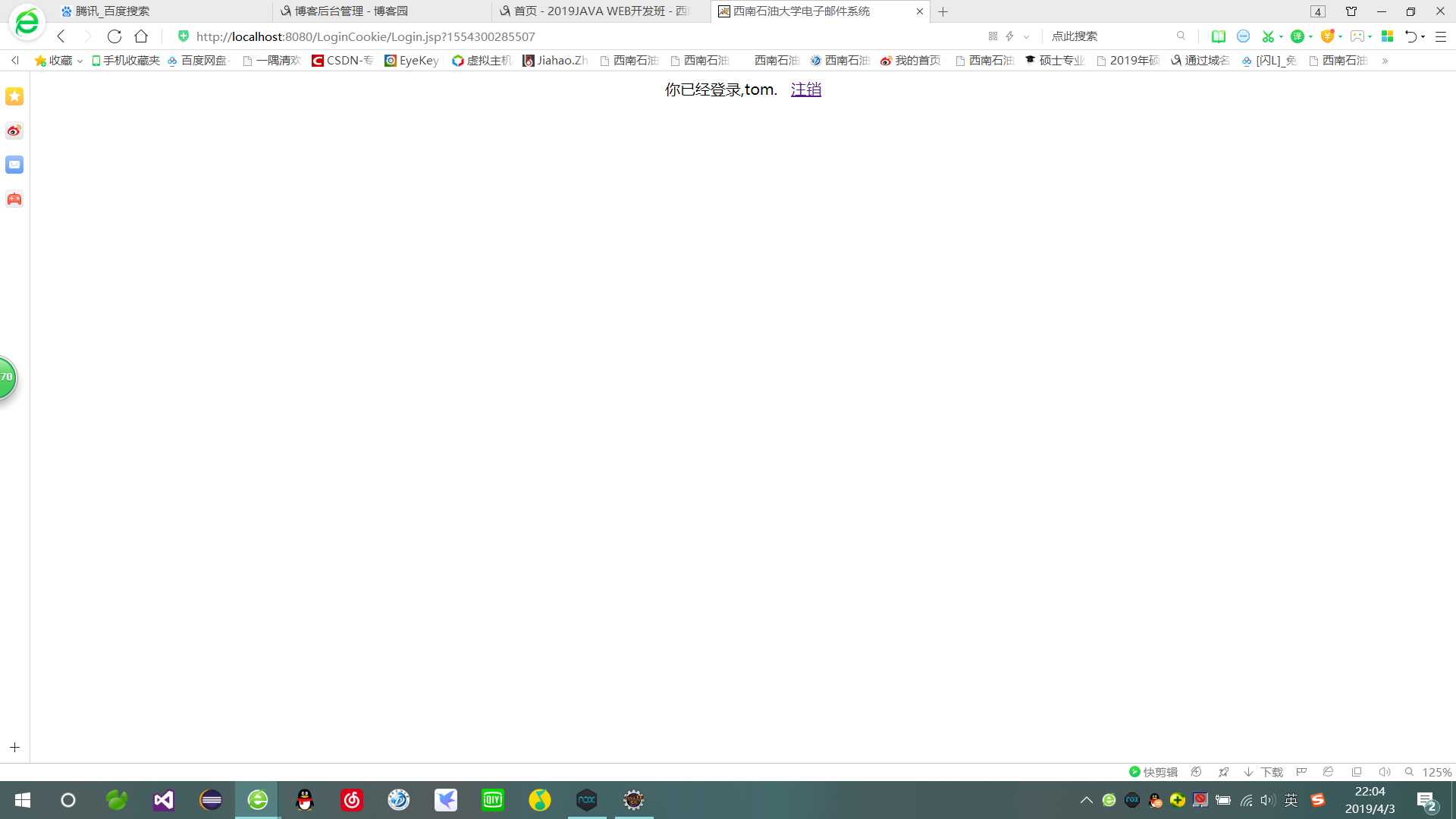 技术分享图片