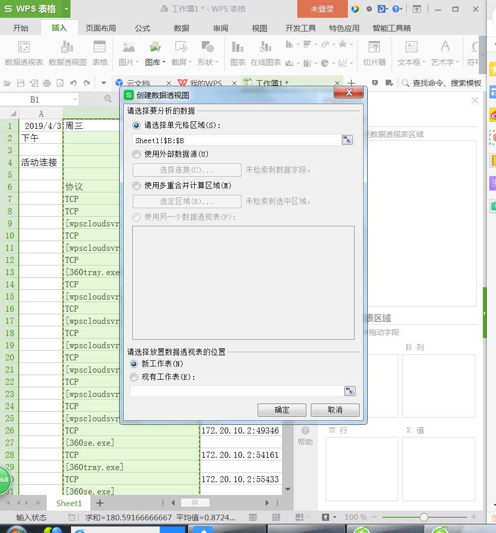 技術分享圖片