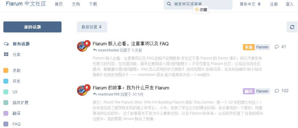 技术分享图片