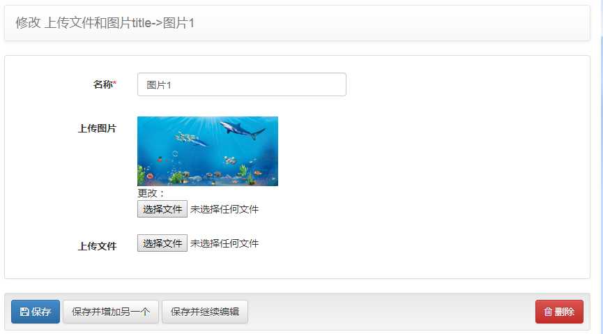技术分享图片