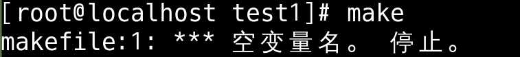 错误提示