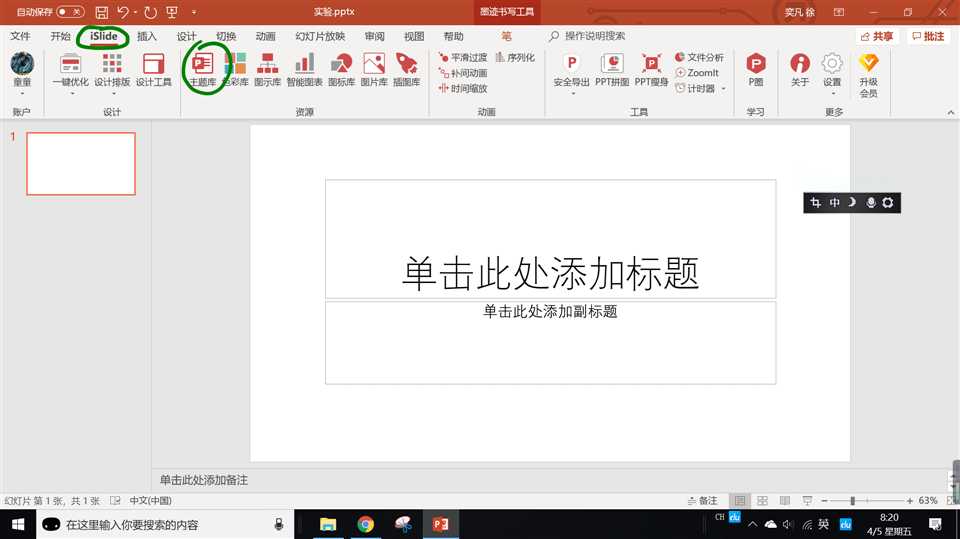 技术分享图片