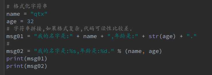 技术分享图片