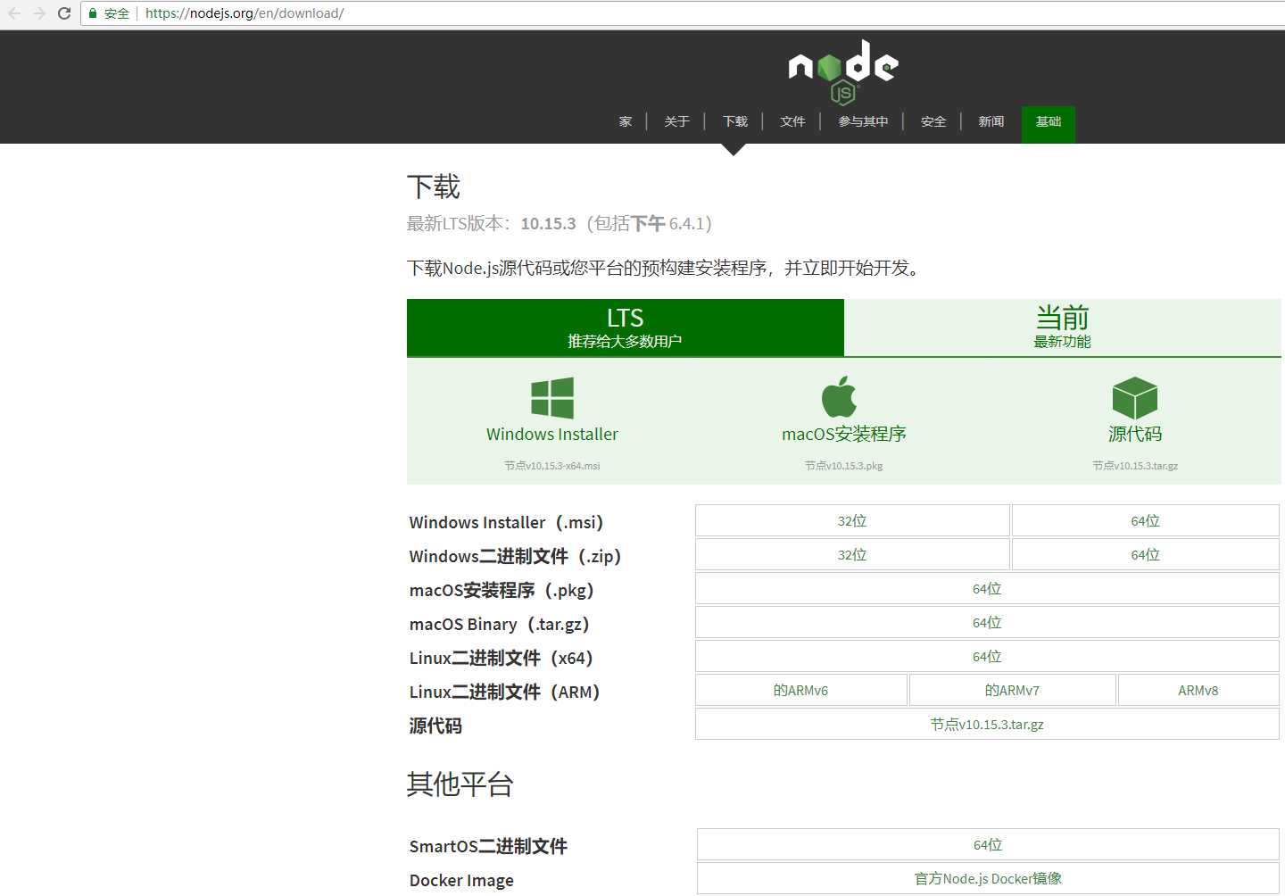 技术分享图片
