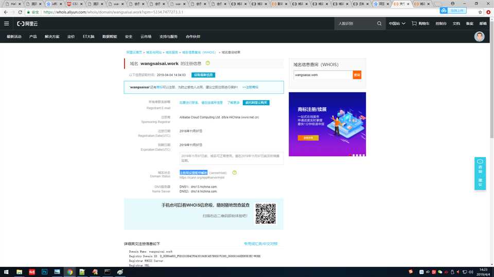 技术分享图片