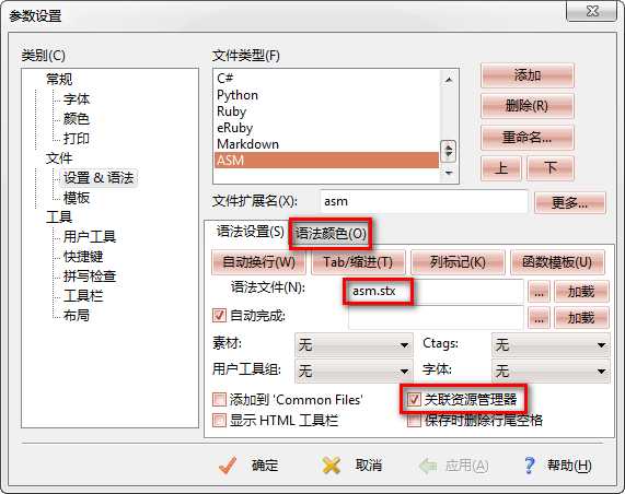 技术分享图片