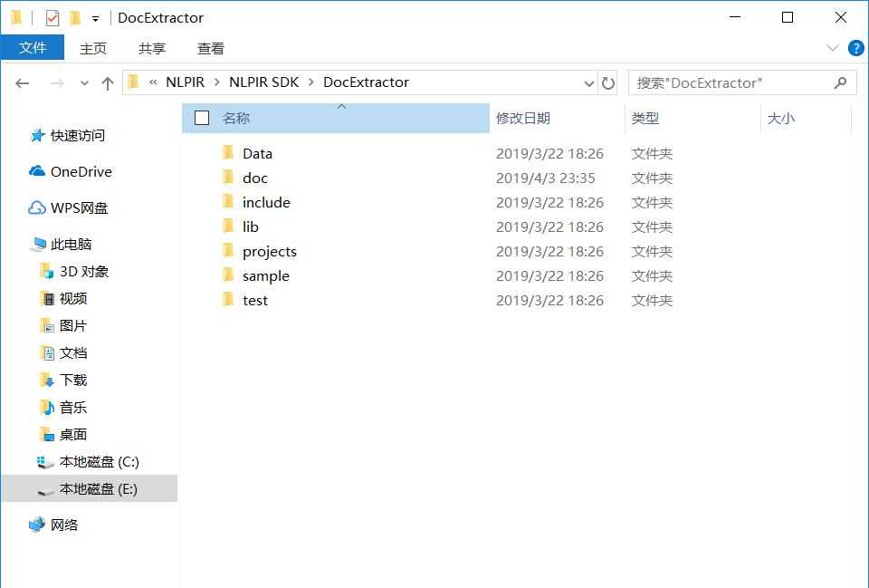 DocExtractor内容