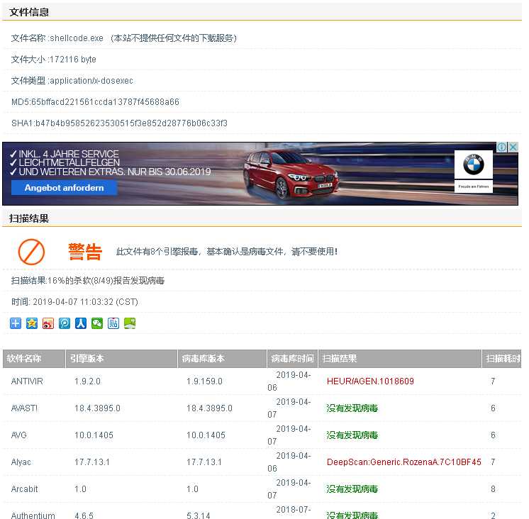技术分享图片