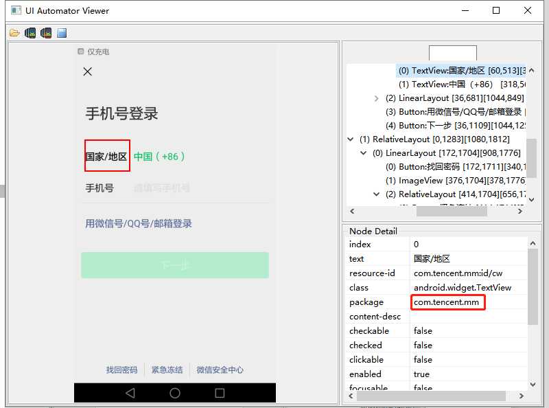 技术分享图片