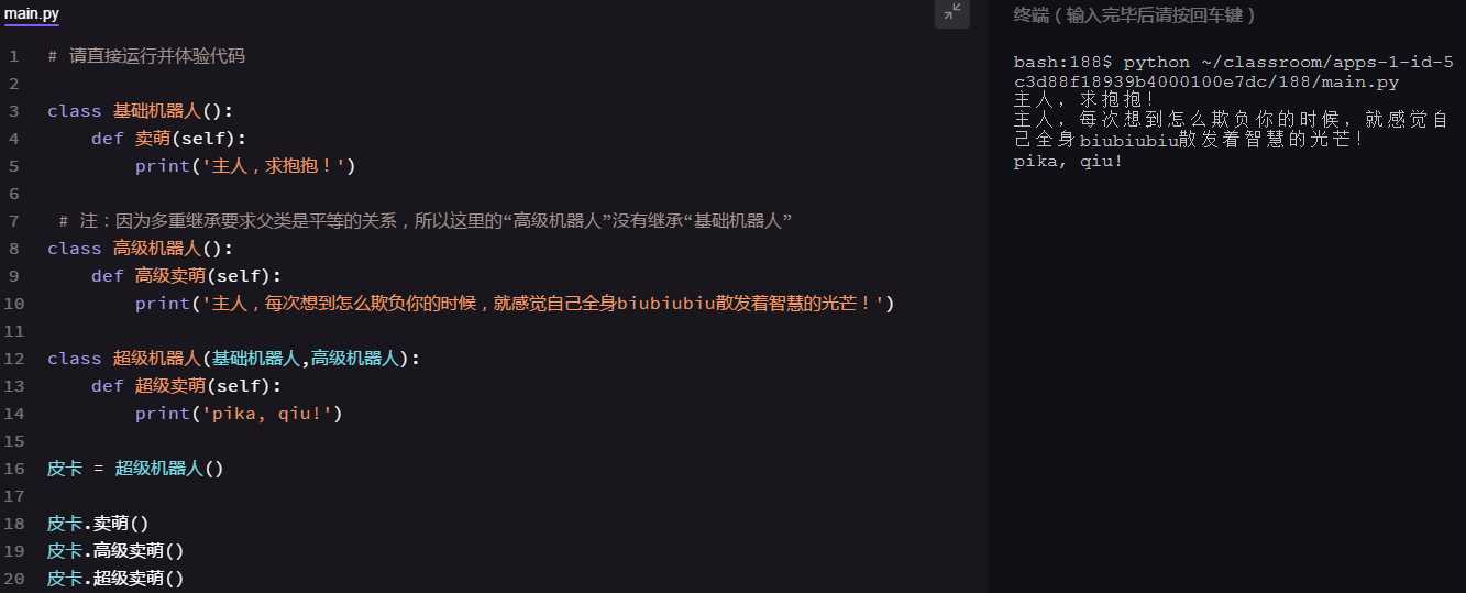 技术分享图片