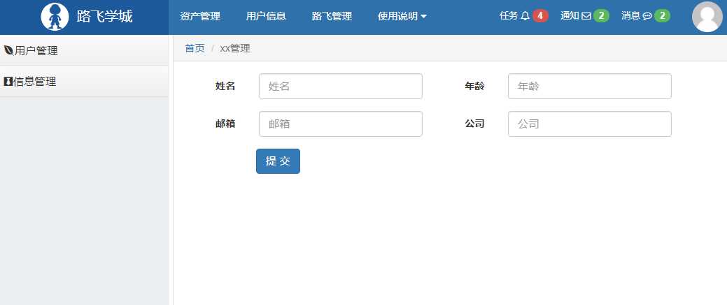 技术分享图片