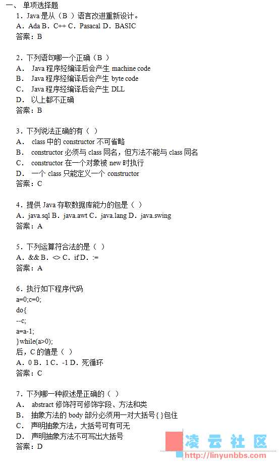 技术分享图片