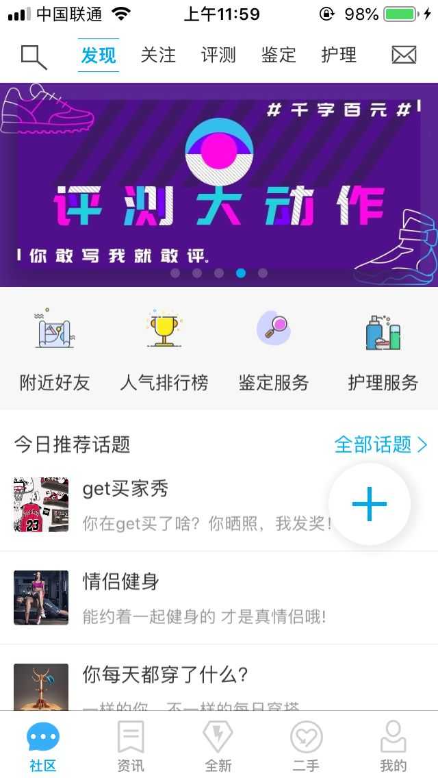 技术分享图片