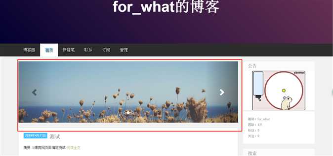 技术分享图片