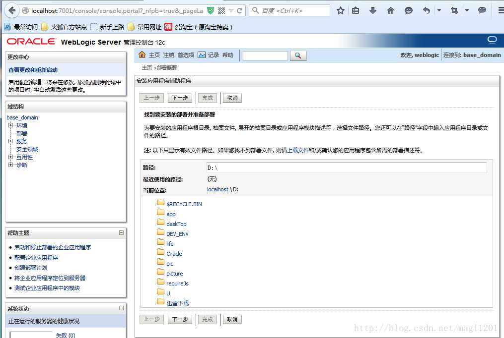 技术分享图片